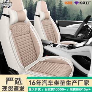 新款全包亚麻汽车坐垫四季通用全麻防滑高级感坐垫套车载五座座套