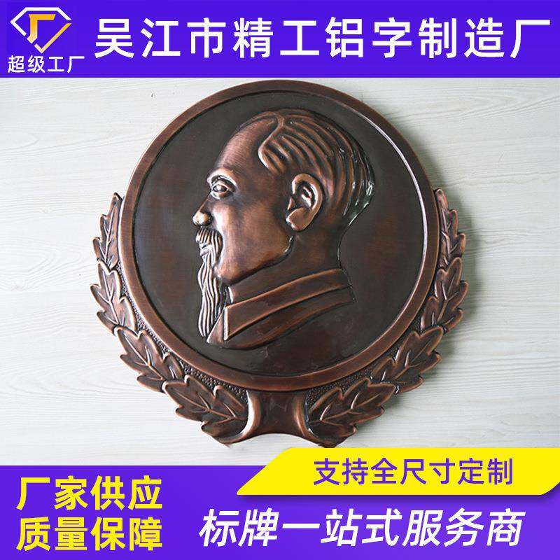 仿古做旧标牌金属紫铜仿古牌不锈钢仿古标牌仿古字牌做旧标识