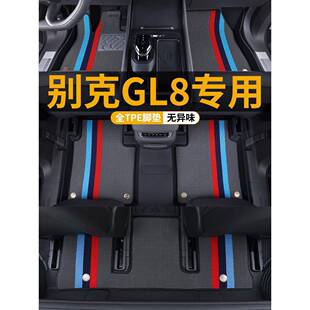 适用别克GL8脚垫七座陆尊652T653T商务前排全包围TPE脚垫