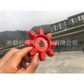 XL型星形弹性联轴器 减震块XL16软连接 缓冲垫 梅花瓣弹性体 胶垫