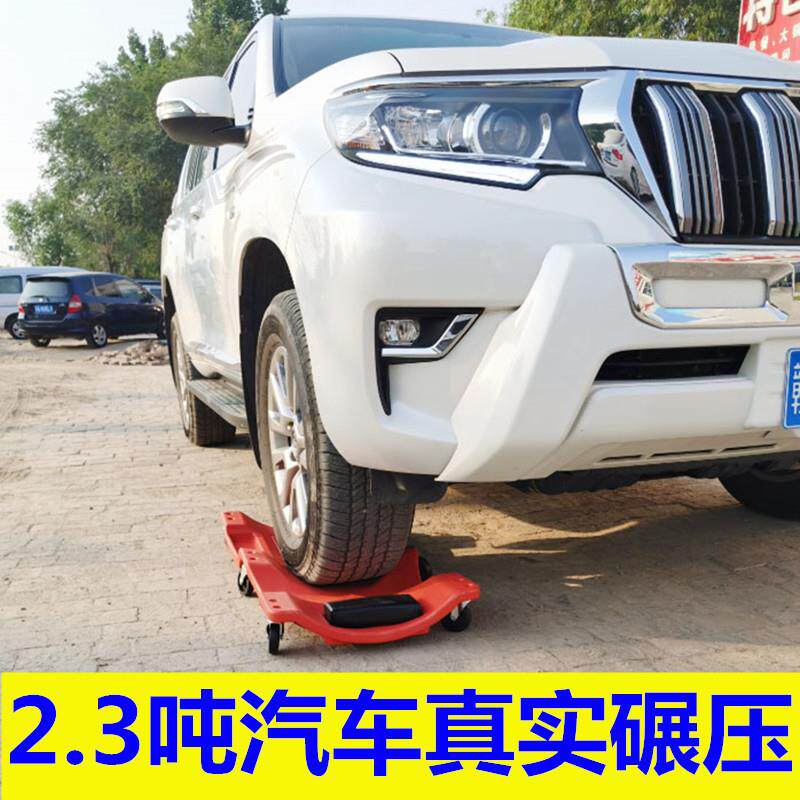 汽保工具汽车维修躺板36寸40寸加厚款底盘修车躺板滑板车睡板轮子