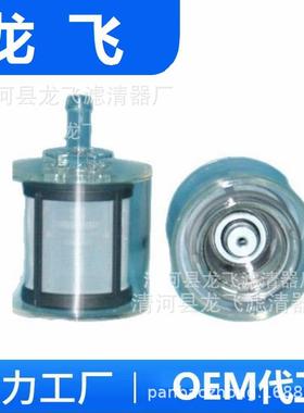 燃油滤清器416-5884SN40756适用于CAT226D232D236D