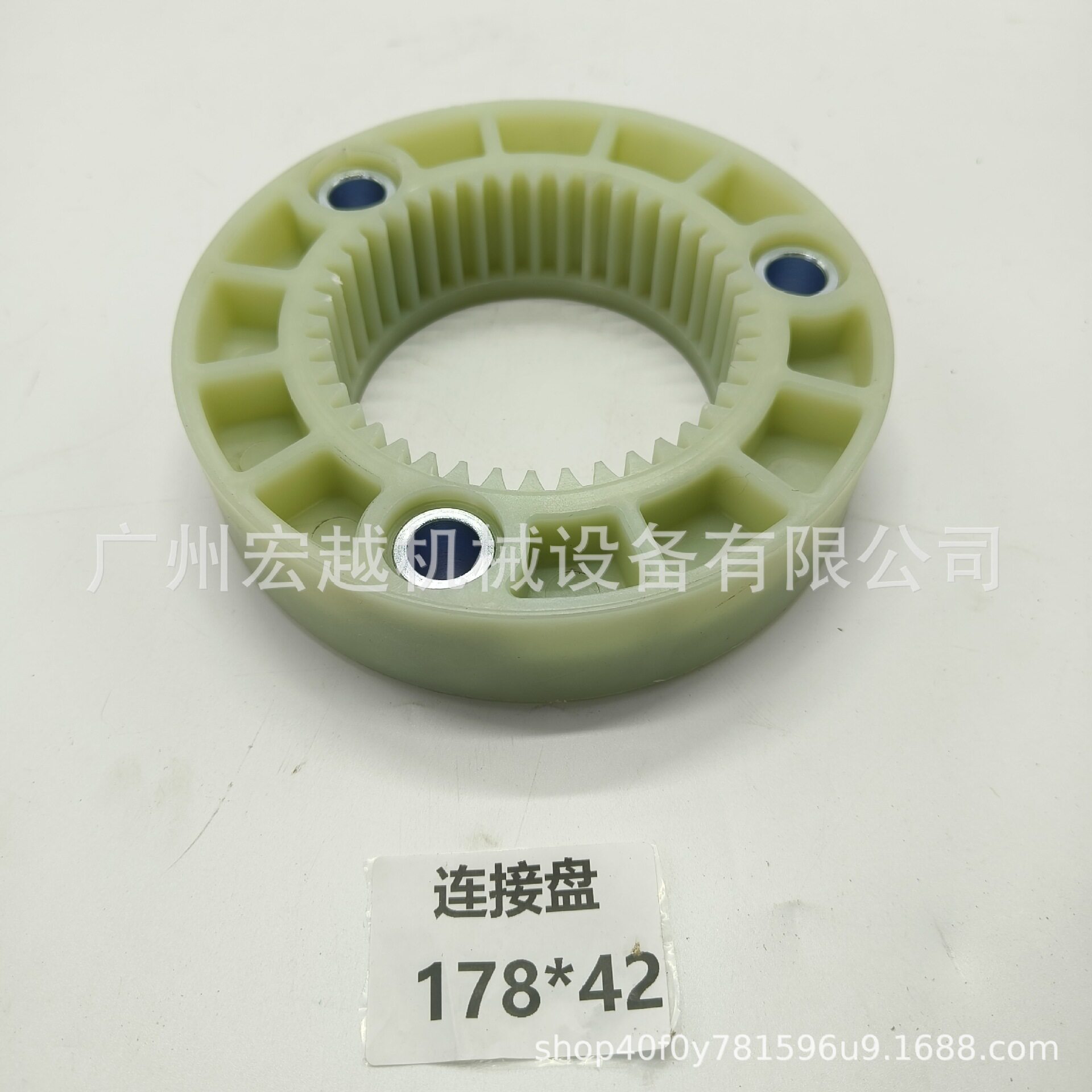 178-42T3孔连接盘适用于42齿优质橡胶行家直销OD178内齿42