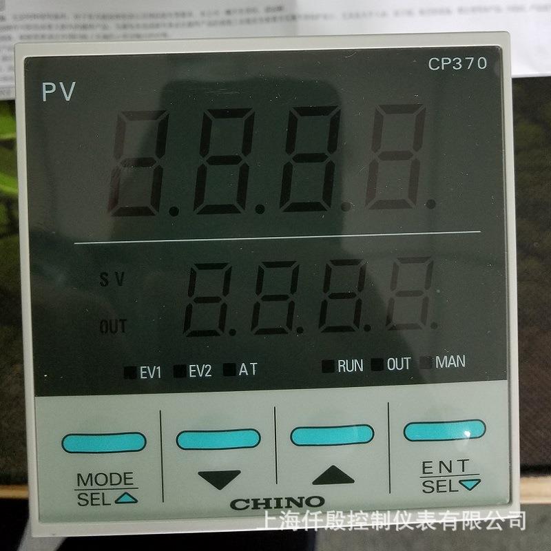 CHINO温控表CP3701ES2P-00A千野PID数字调节器