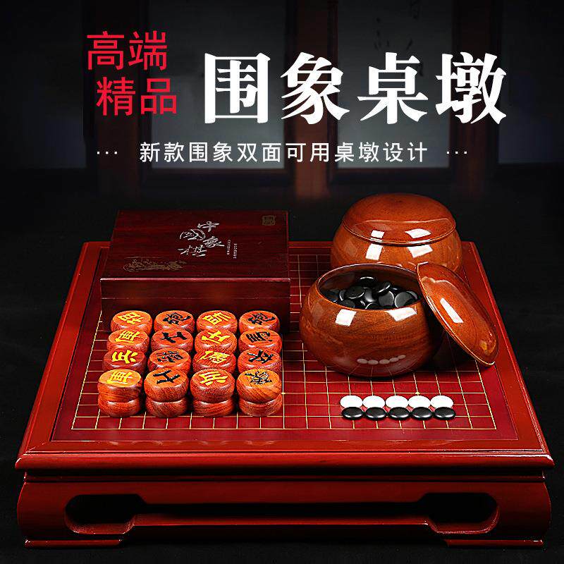 围棋桌茶艺桌围棋两用棋盘可拆卸棋桌茶室日式五子棋收藏送礼主卧