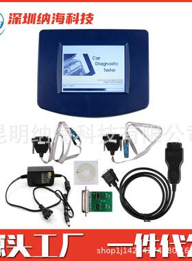 DIGIPROGIIIOBD版V4.94digiprog3汽车里程表调表仪