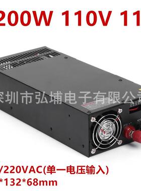 1200W110V11A足功率S-1200-110开关电源1200W工控自动化设备电源