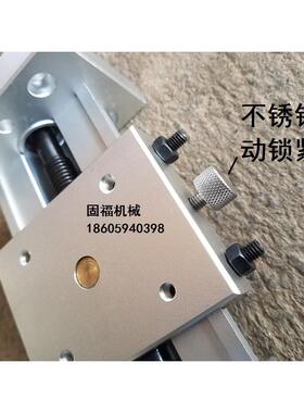 立式滑台工作台燕尾槽拖板滑台丝杆拖板Z轴直线模组焊接机器