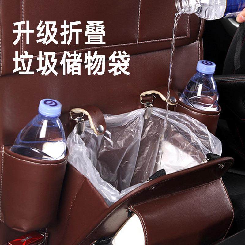 汽车用品收纳袋挂袋车载多功能置物盒车内装饰座椅背皮革储物袋,纺织面料/辅料/配套,纺织机械配件,淘宝优惠券,粉丝福利购,淘宝优惠卷