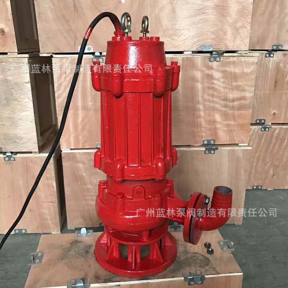 3寸污水泵1.5kw2.2KW3千瓦/4kw/5.5kw/7.5KW潜水排污泵