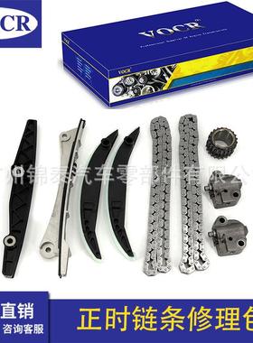 汽车发动机正时修理包适用马自达3YF1Z6268AA144LYL1Z6L266BA