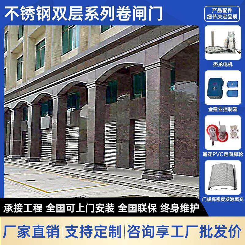 304不锈钢隔音卷闸门商铺工厂门面别墅智能电动卷闸门直销,畜牧/养殖物资,畜牧/养殖器械,淘宝优惠券,粉丝福利购,淘宝优惠卷