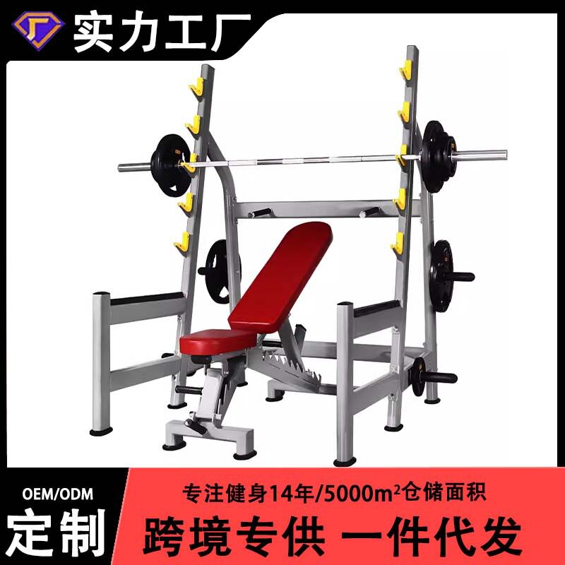 专业健身房自由深蹲架框式杠铃卧推架商用一体举重架家用龙门架