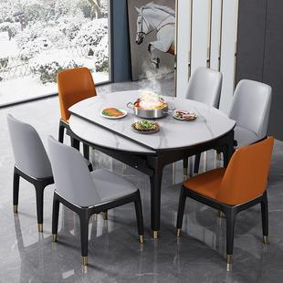 轻奢岩板伸缩餐桌椅组合现代简约餐桌带电磁炉家用小户型吃饭桌子