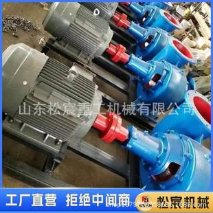 自吸泵卧式 混流离心泵大流量高扬程农业灌溉三相电380v工业抽水泵