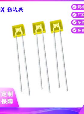 2*5*5黄发黄方形指示灯珠255黄发黄高亮二极管直插LED灯珠