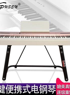 IPUSEN便携式电钢琴88键重锤成人练习移动随身电子钢琴初学者入门