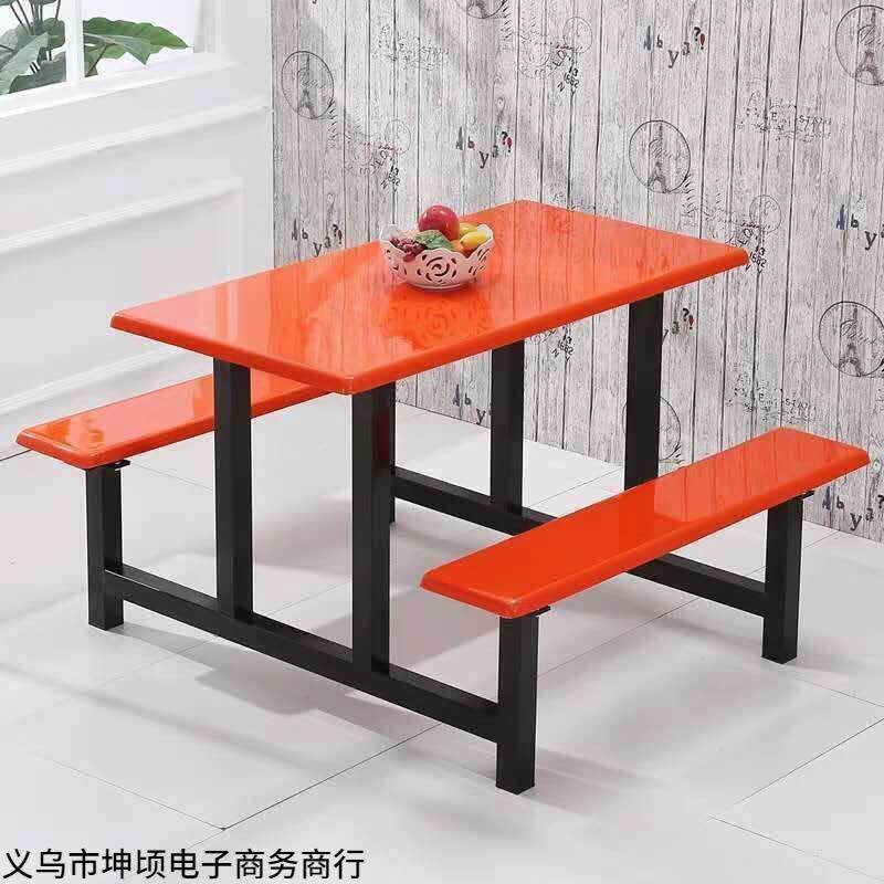 玻璃钢座椅员工工地食堂餐桌椅组合店快餐店不锈钢餐桌人人人