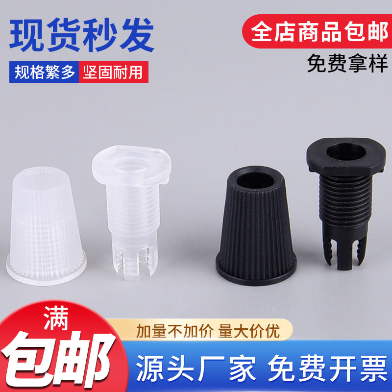 006线扣锁线扣固线扣006锁线紧质量优锁5mm左右的电线吊灯线卡扣