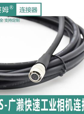 HRS广濑快速连接器M12公母连接器HR10A-10P-12S带线材航空插头