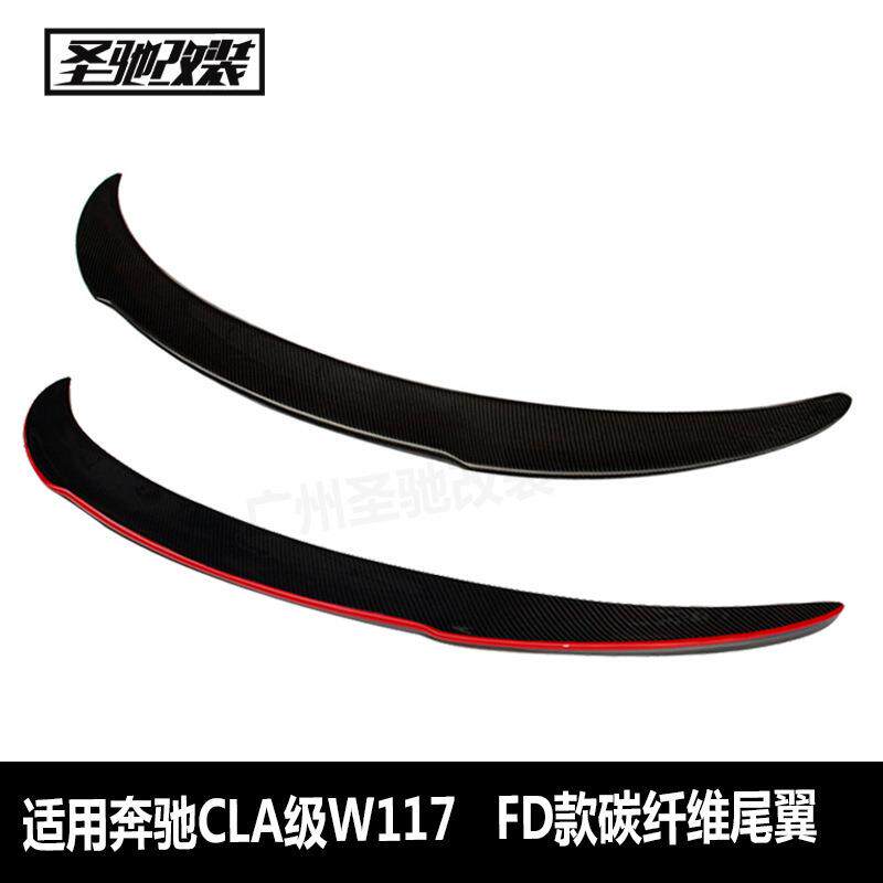 适用于奔驰CLA级W117FD款碳纤维尾翼红边后扰流板免打孔装定风翼