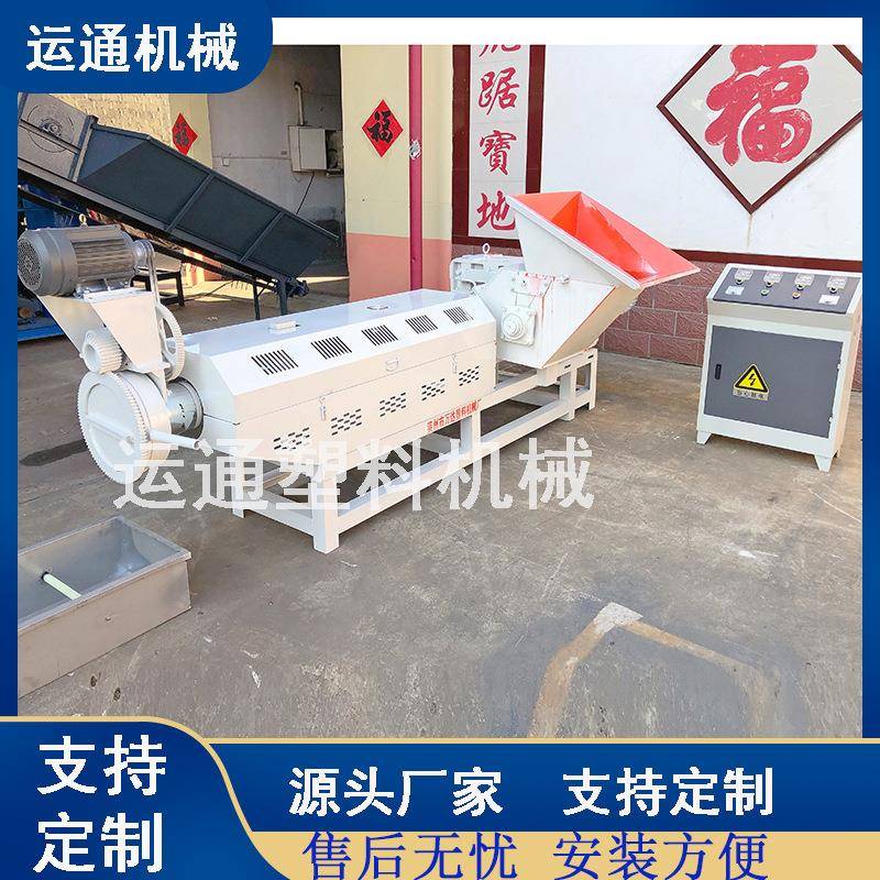 新型珍珠棉造粒机全自动珍珠棉泡沫造粒机epe珍珠棉造粒机