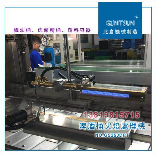 宁波北仑机械火焰处理金属淬火快速升温提高金属硬度改善金属强度