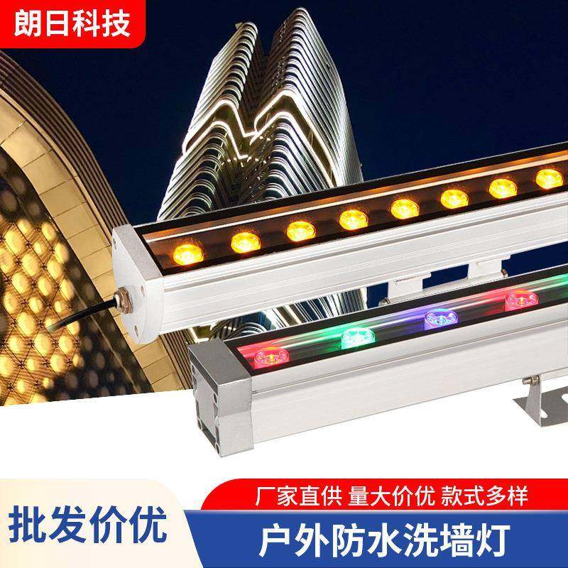 LED洗墙灯线条灯轮廓灯户外墙体补光灯亮化高压公母对接外控RGB,智能设备,其他智能设备,淘宝优惠券,粉丝福利购,淘宝优惠卷
