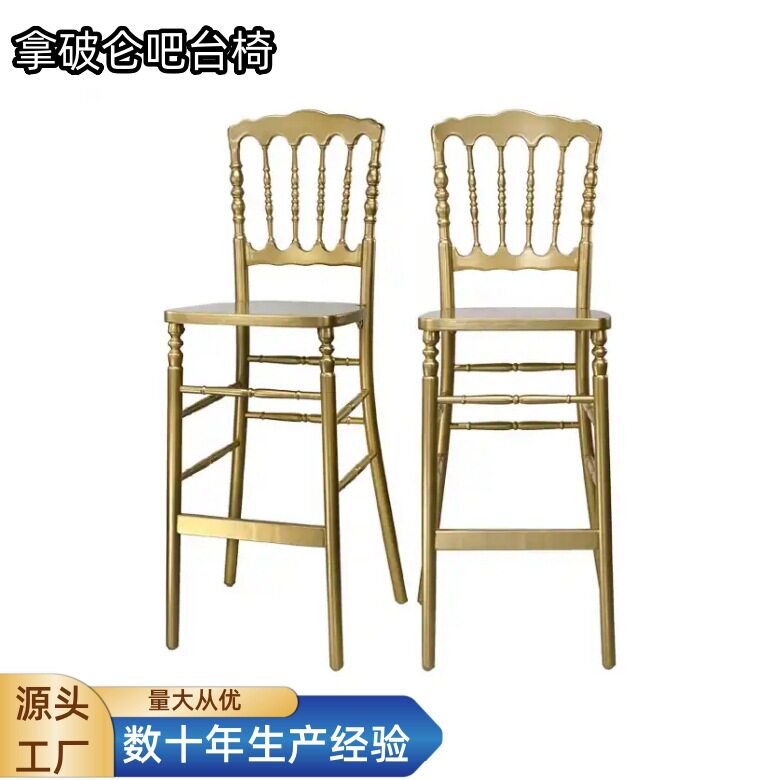 厂家批发外贸出口欧美时尚吧台椅主题餐厅复古靠背椅实木拿