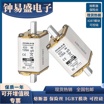 JEANMULLER金米勒熔断器R5184920R5186123R5189123R5189223