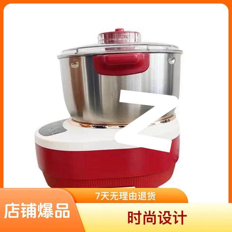 和面机家用小型家庭揉面发面智能打面恒温搅拌家用面条机包邮