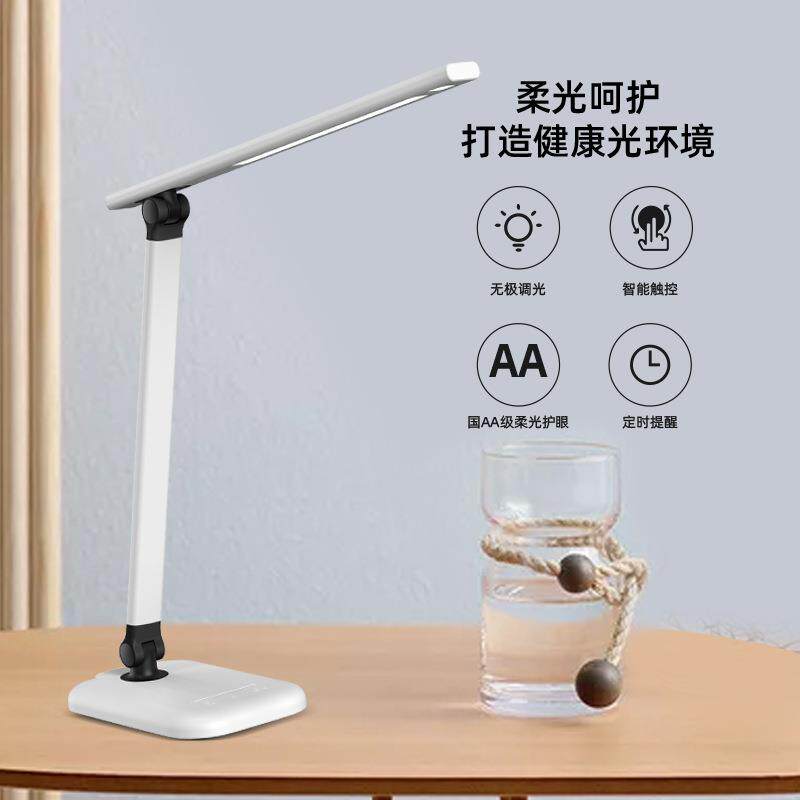 现代简约风台灯轻奢护眼学习台灯台灯现货铝合金台灯