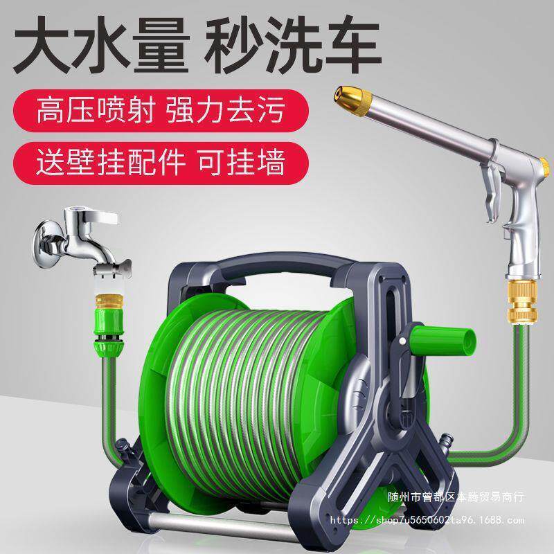 洗车水枪增压高压家用自来水浇花刷车喷头水管收纳车套装