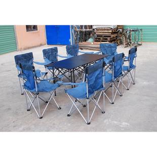 户外折叠椅 自驾游桌椅 1.4米桌露营休闲折叠桌椅九件套套装