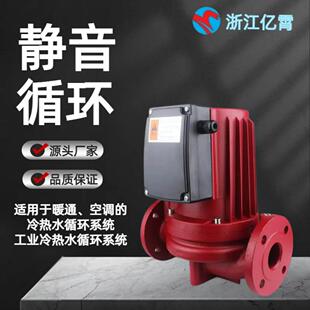 大功率超静音热水循环泵屏蔽地暖暖气泵集中供暖大功率锅炉增压泵