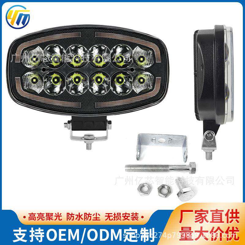 爆款9寸欧卡货车灯12-60v货车船用探照灯160w越野车led工作灯