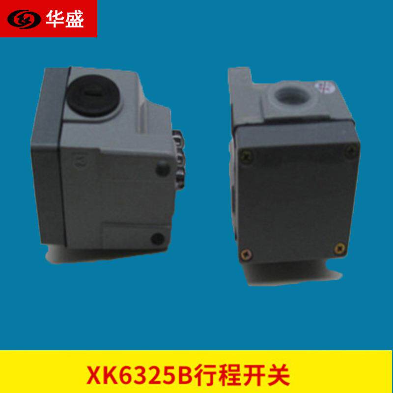 北京一机电器厂行程开关XK6325B行程开关数控铣床配件