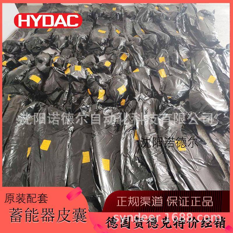 HYDAC贺德克现货6L皮囊Blase6L*7/8-14UNF/VG5NBR20/P460(kompl