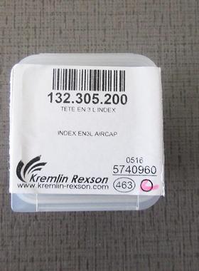 SAMES/Kremlin法国克姆林配件套装编号132.305.200喷枪配件