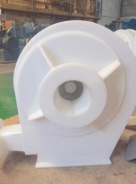 3kw塑料风机塑料pp风机低振低噪管道排风设备加厚PP材质