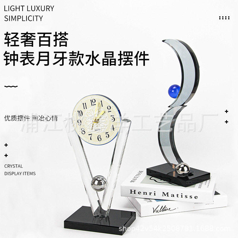 轻奢百搭钟表月牙款水晶摆件桌面民宿别墅客厅桌面玄关家居家饰品