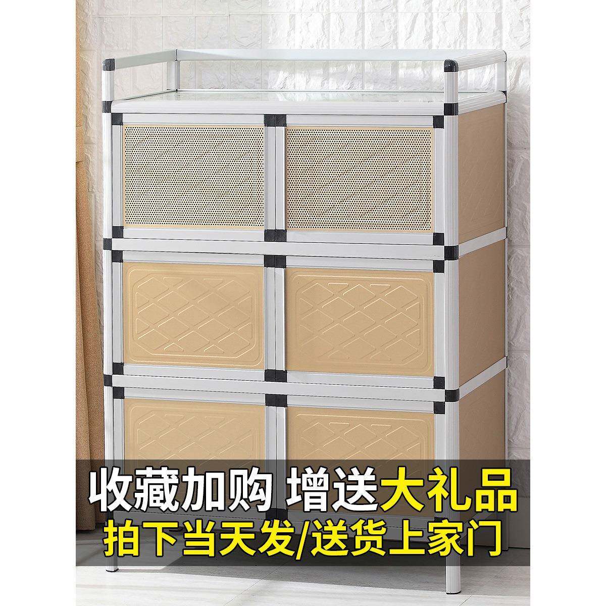 碗柜家用厨房不锈钢放碗橱柜简易灶台出租房多功能收纳储置物柜子