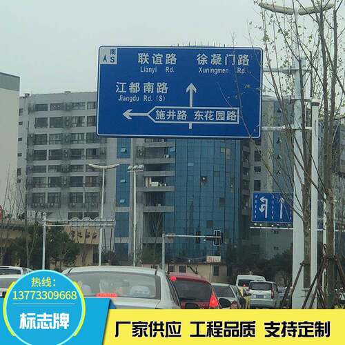 高速公路交通标志杆f型交通交通安全指示牌单悬臂标志杆