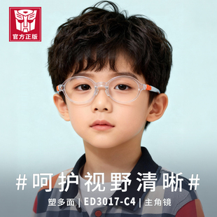 美国正版 6岁ED3017 变形金刚起源系列儿童圆框矫正近视眼镜框3