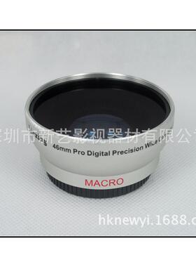 新艺46mm0.45倍广角镜0.45X46MM黑色/银色(UV62)