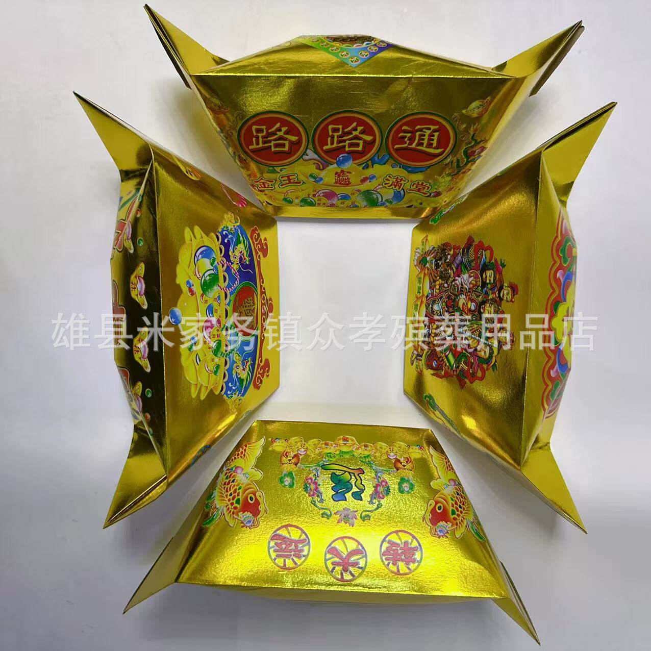 28*31进口加厚彩印路路通元宝纸扎纸活殡葬用品厂家直销有求必应