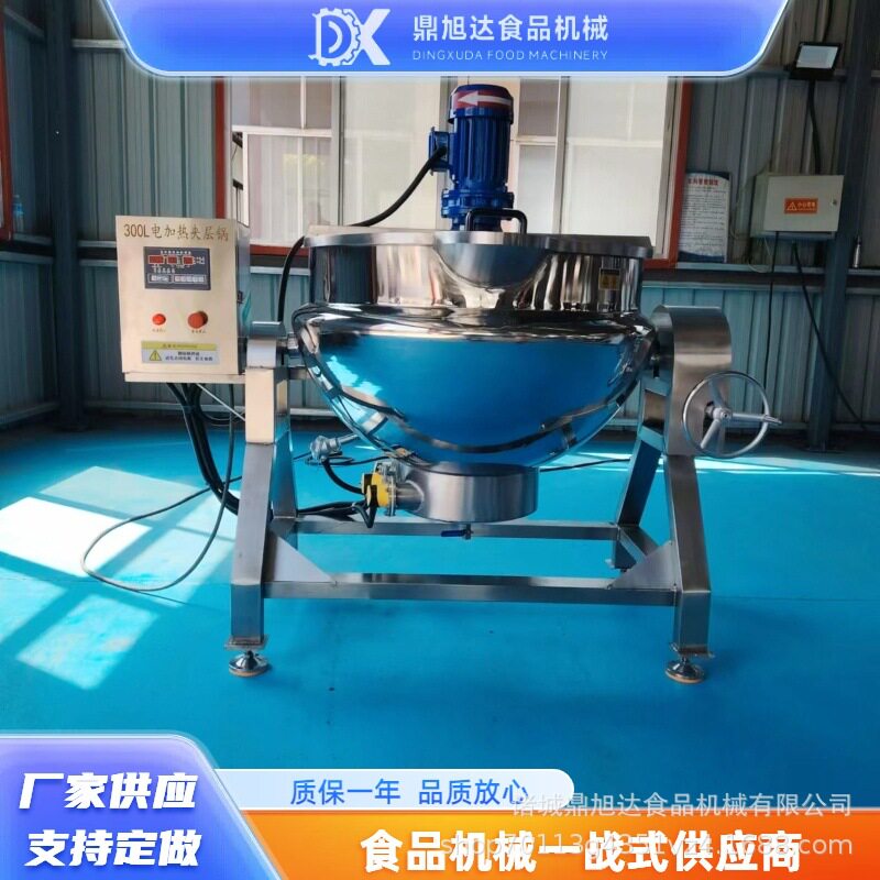 304不锈钢夹层锅商用卤煮锅牛羊肉制品熬制设备可倾夹层锅