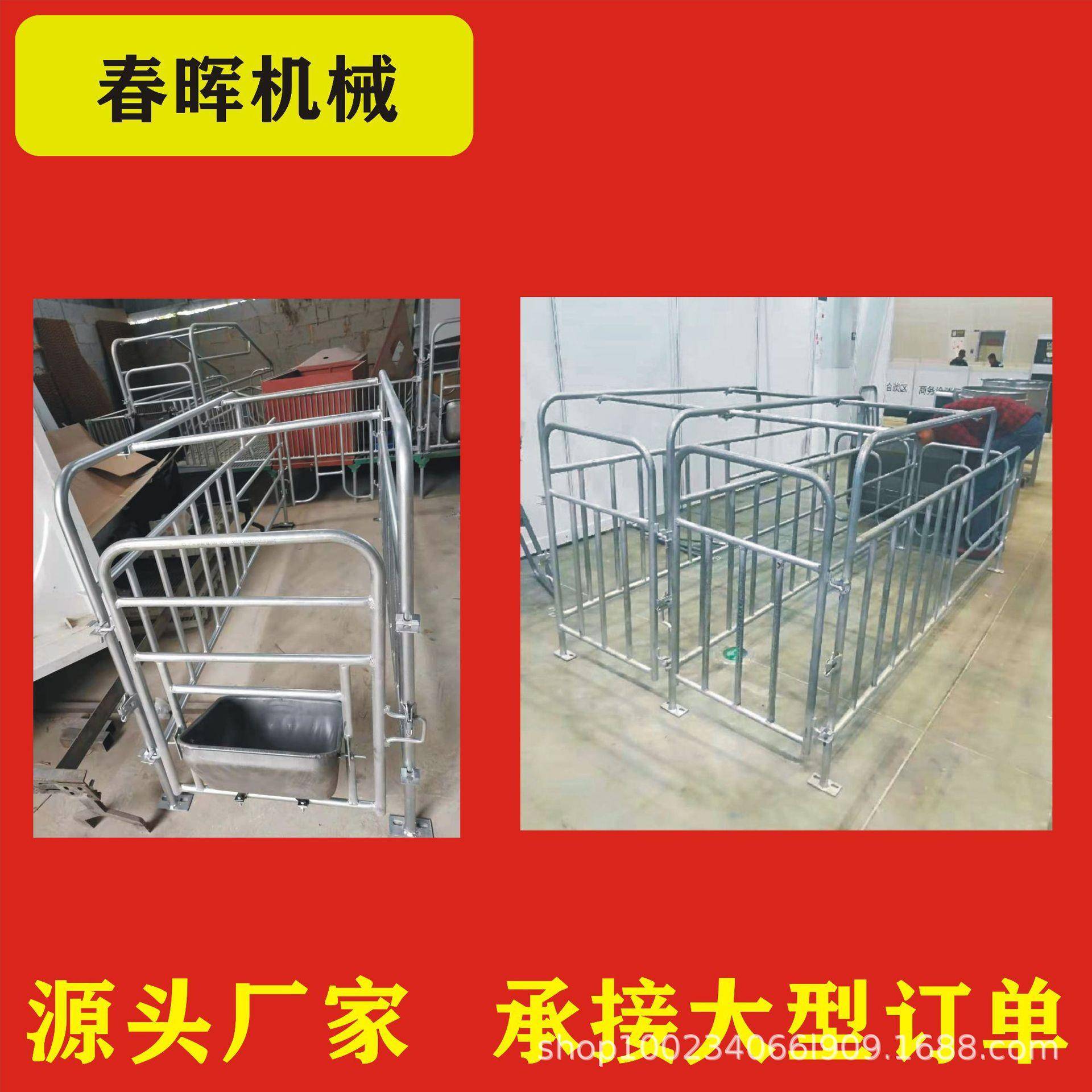 定位栏限位栏养殖设备保育栏母猪产床分娩栏工厂