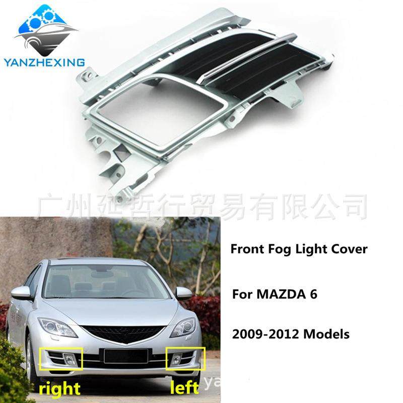 适用于马自达6睿翼保险杠雾灯罩雾灯框总成前保险杠格栅网雾灯盖,农用物资,其他肥料,淘宝优惠券,粉丝福利购,淘宝优惠卷