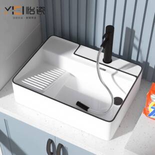 台上盆带搓衣板洗衣盆侧边左右侧排下水台盆阳台陶瓷洗手单盆池槽